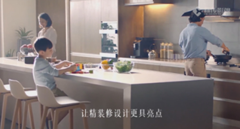 方太产品宣传片02