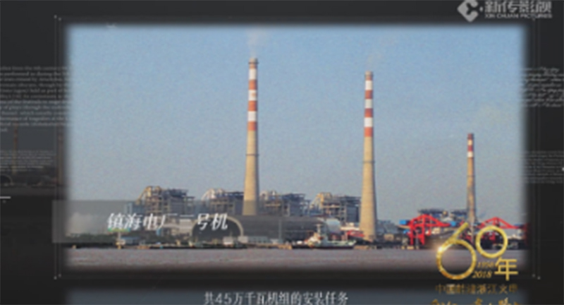 梵蒂斯装修产品宣传片 